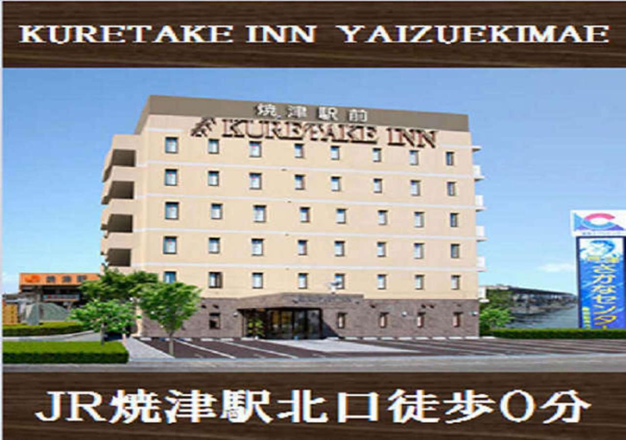 Kuretake-Inn Yaizuekimae Dış mekan fotoğraf
